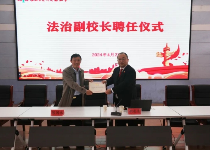 微信图片_20240430113116_副本.jpg