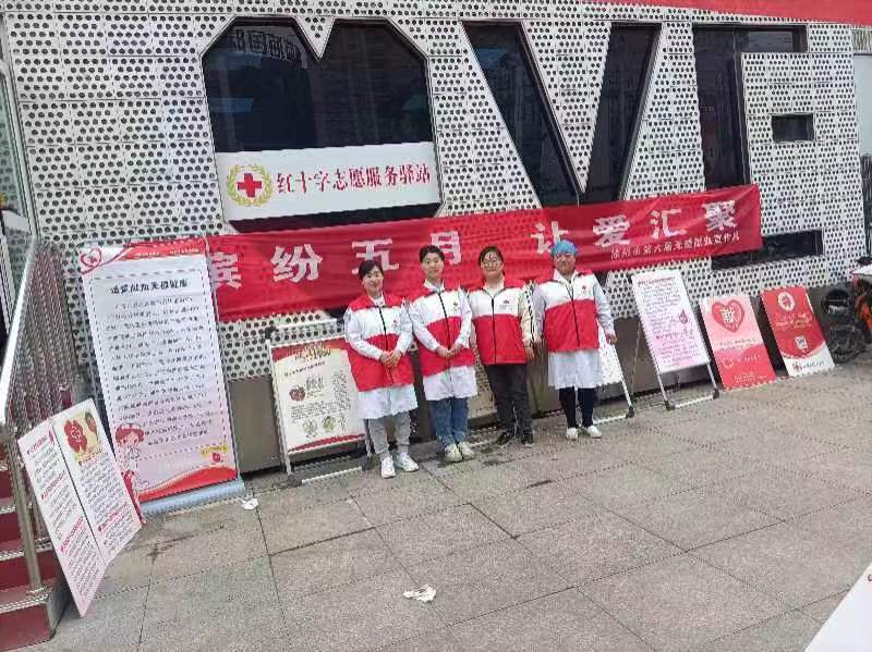 微信图片_20240506183929.jpg