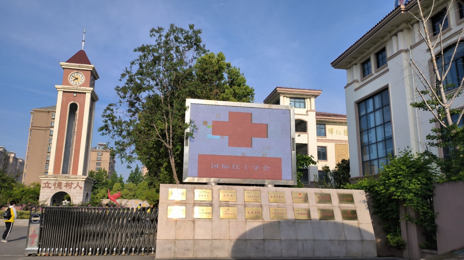 电子屏展示2_副本.jpg
