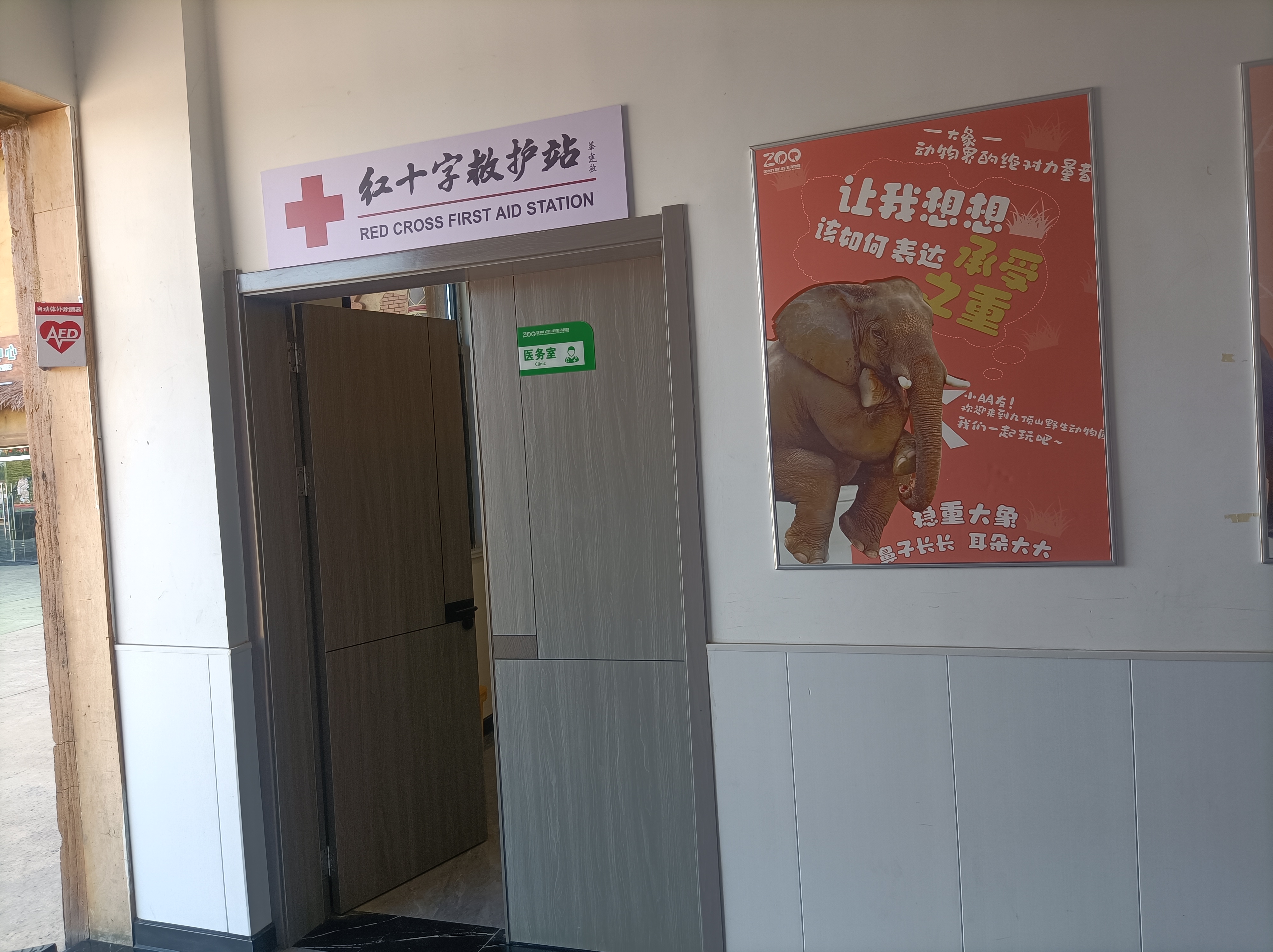 微信图片_20240511085909.jpg