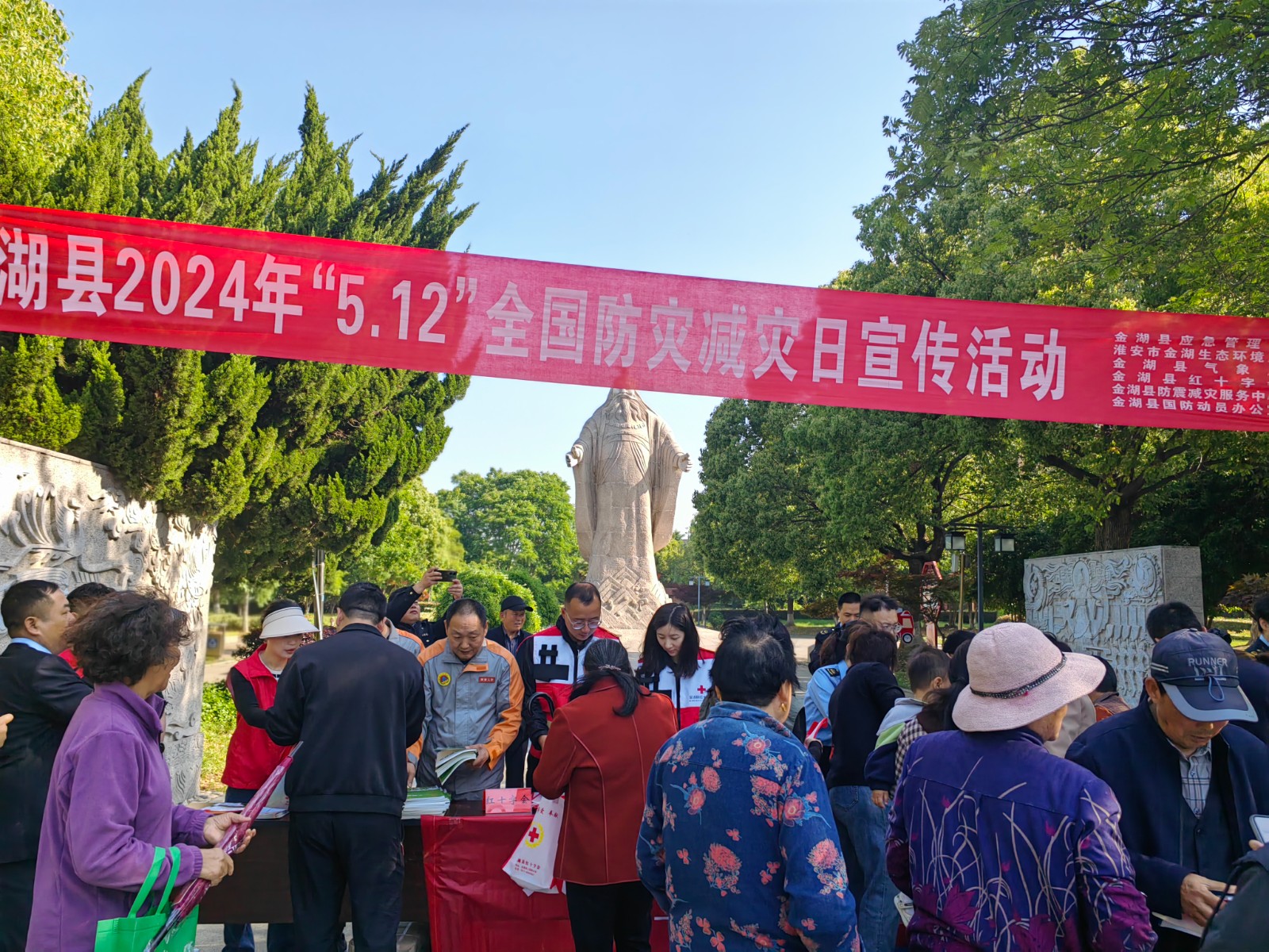 微信图片_20240511105120.jpg