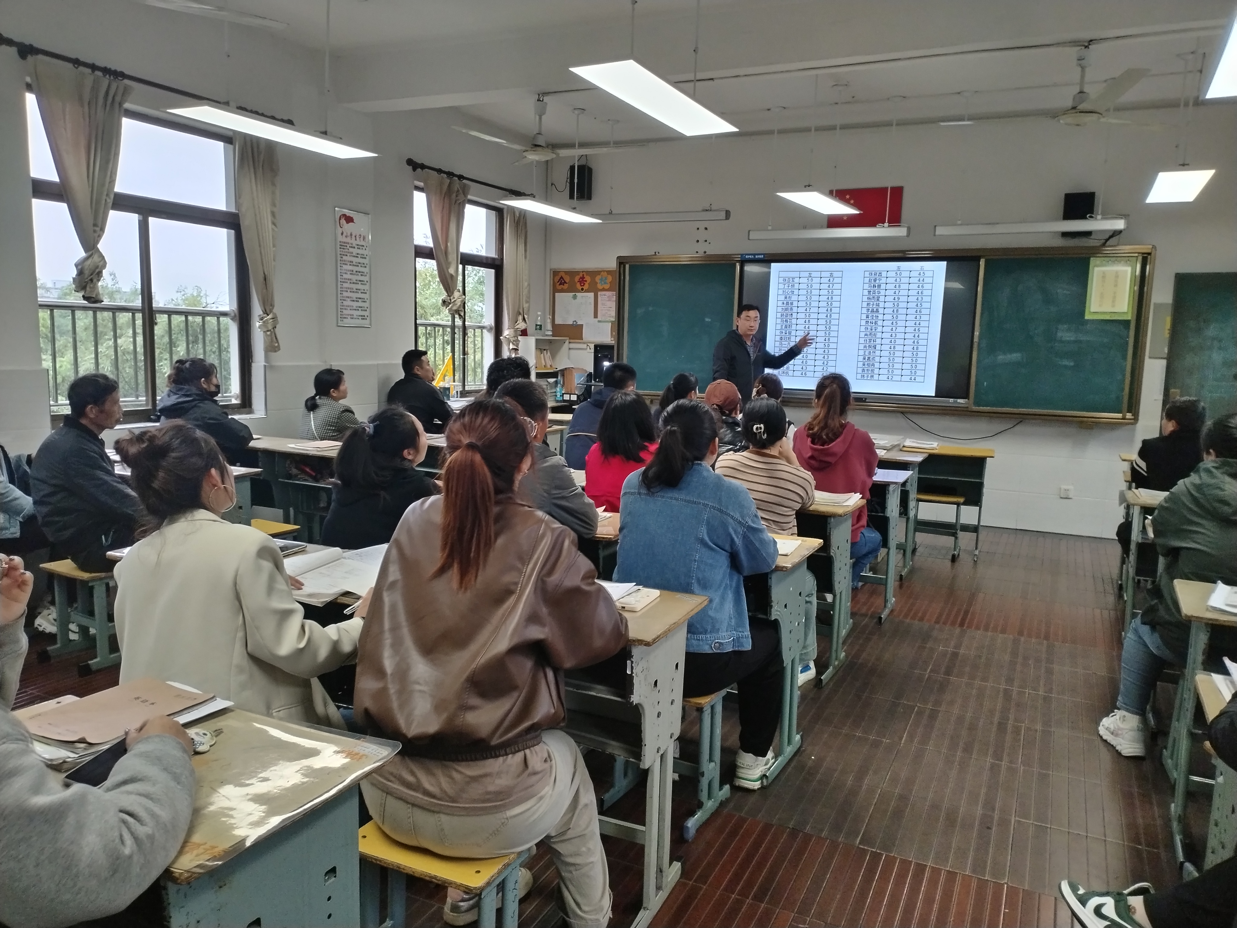 预防近视家长会 (4).jpg
