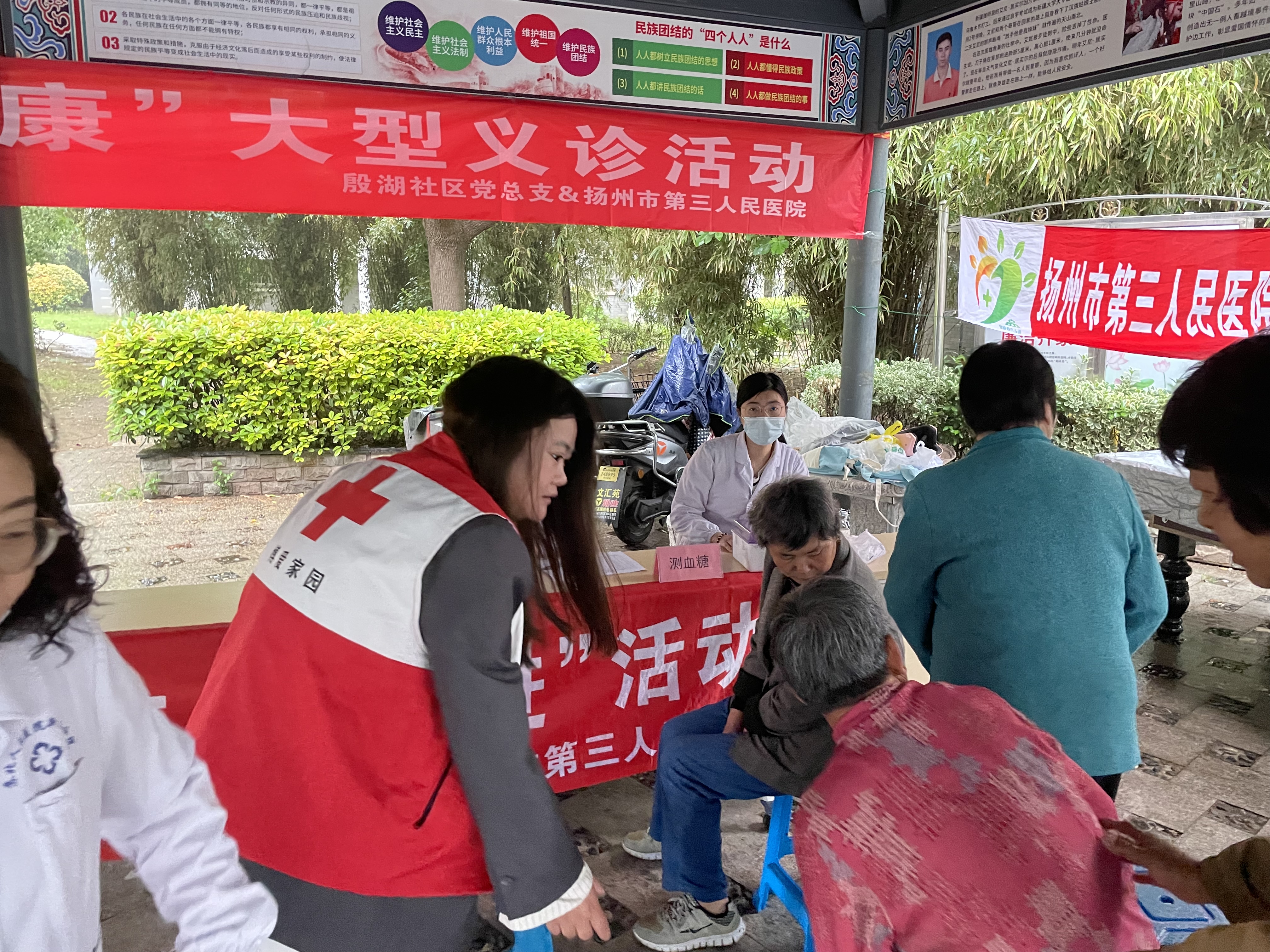 义诊 (1).jpg