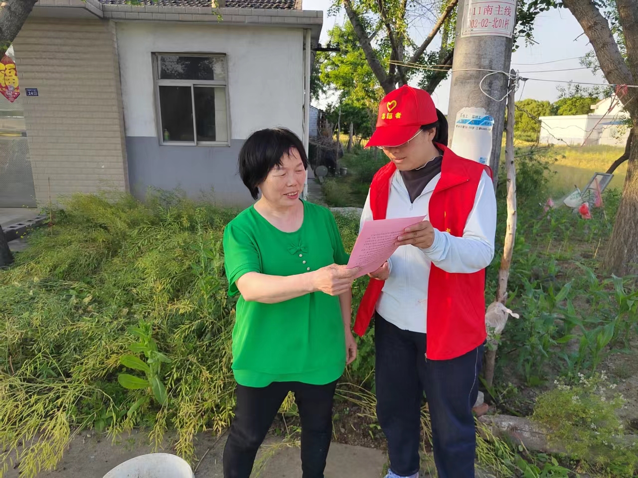 人人讲安全.JPG