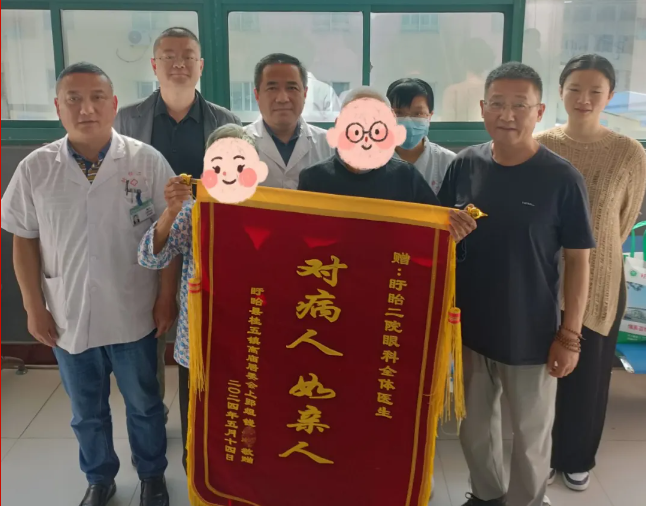 微信图片_20240517093512.png
