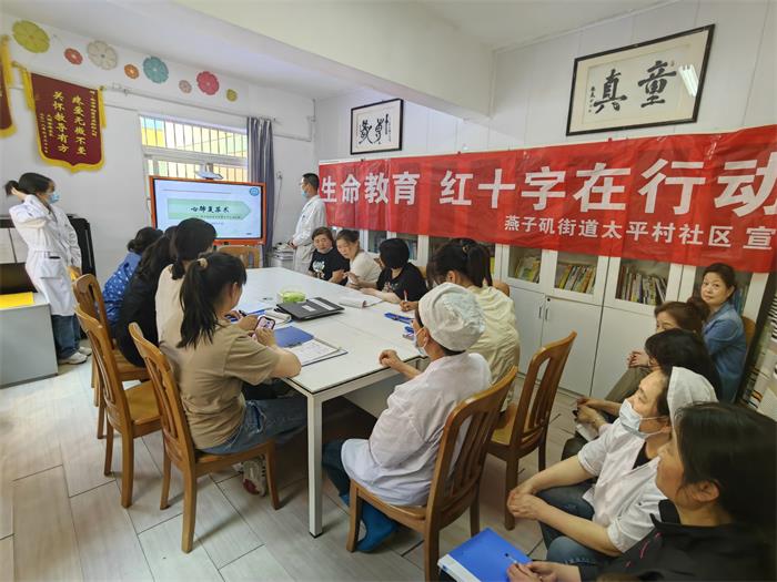 8、生命教育  红十字在行动 (1).jpg