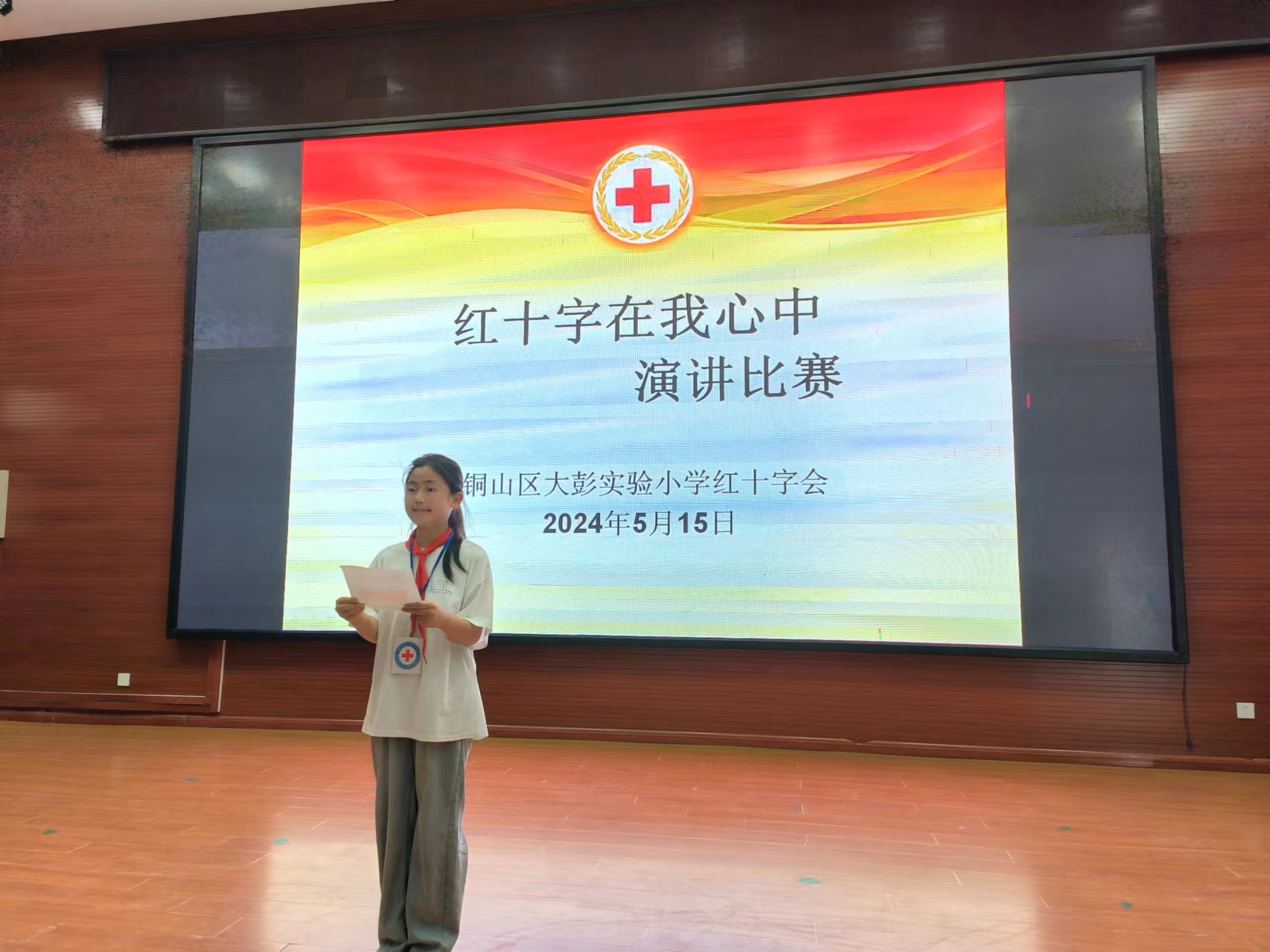 演讲比赛.jpg