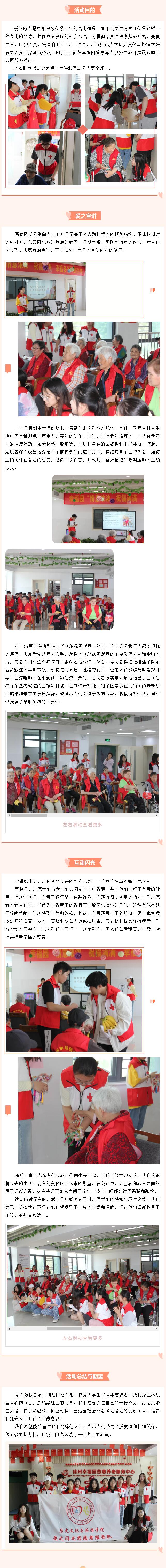 QQ截图20240527113242.jpg