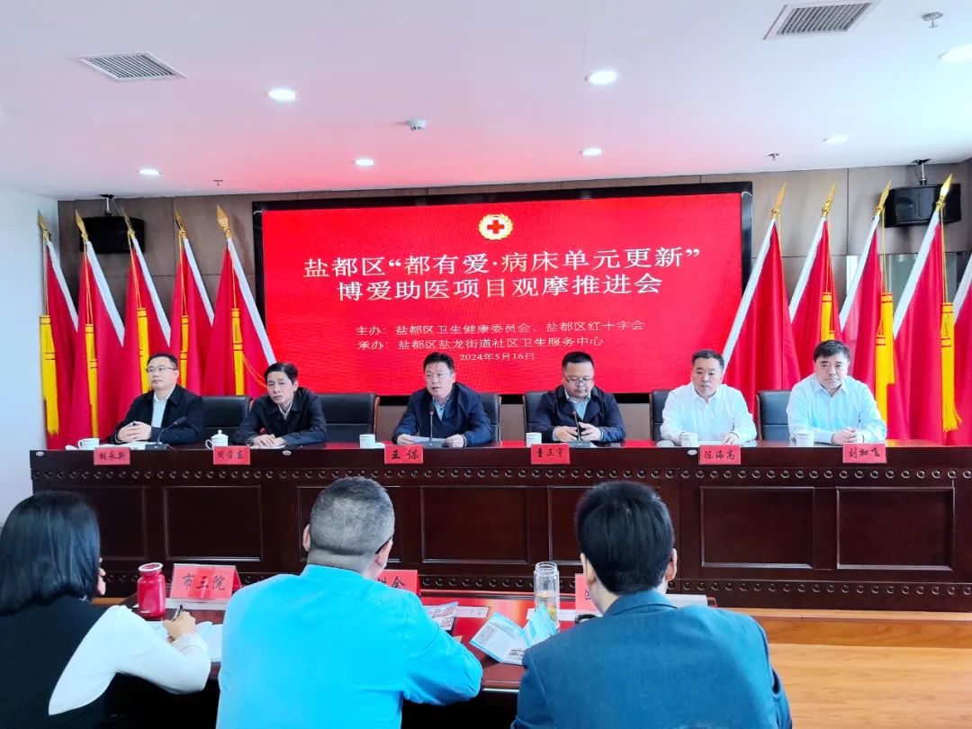 微信图片_20240527155956.jpg