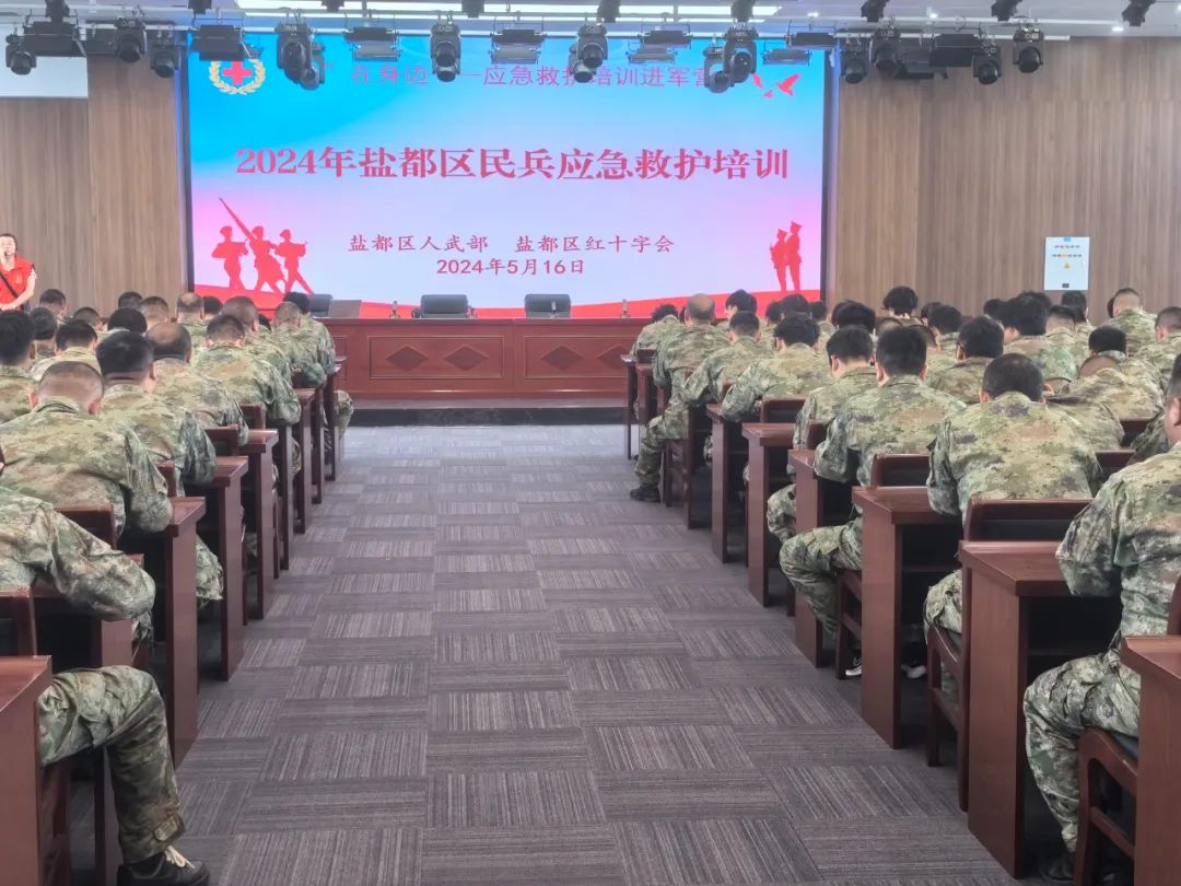 微信图片_20240527160213.jpg