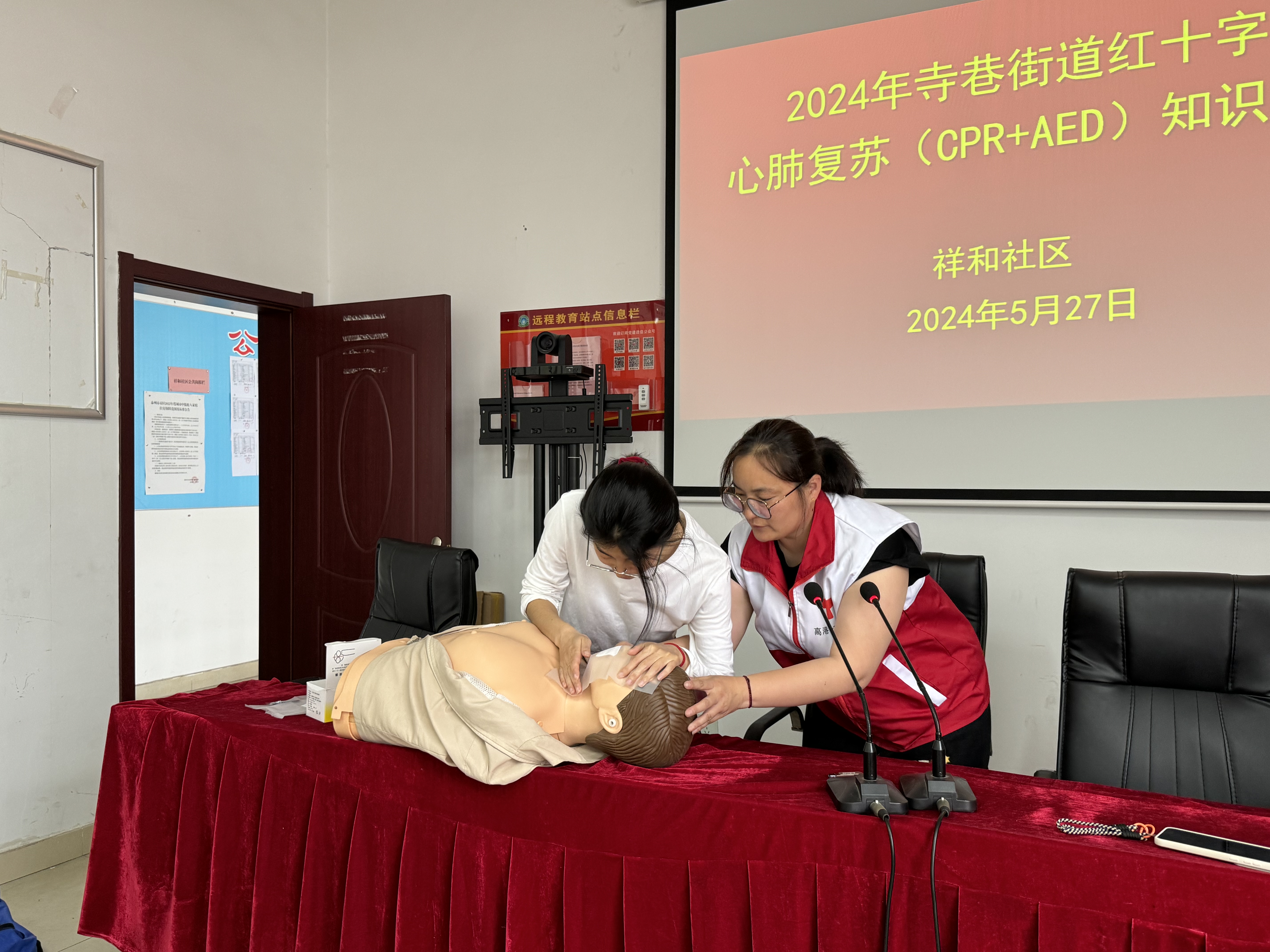 救在身边2.jpg