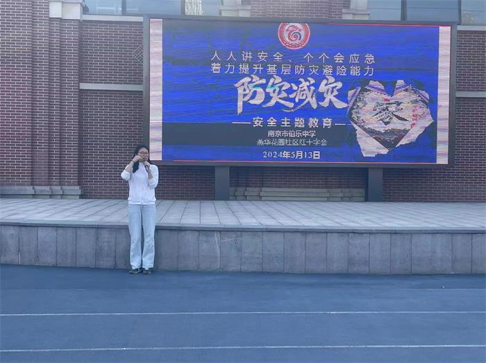 6、燕华花园社区红十字会活动.jpg