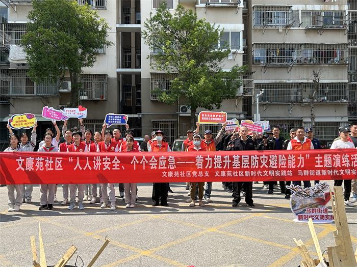 7、校园社区携手 共筑爱心桥梁.jpg