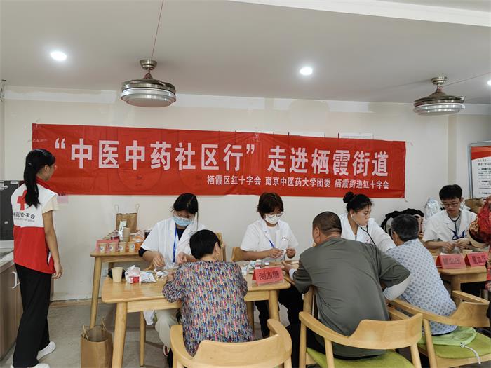 2、中医义诊进社区，传承健康文化新篇章 (2).jpg