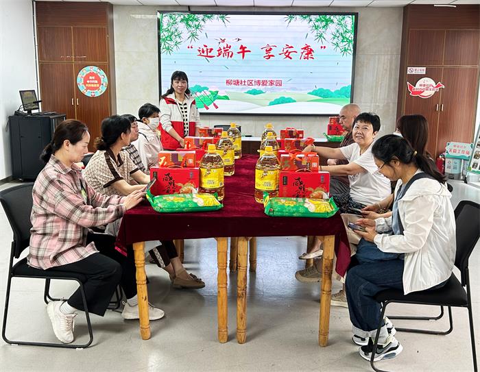 3、6.3柳塘社区博爱家园端午送温暖活动.jpg