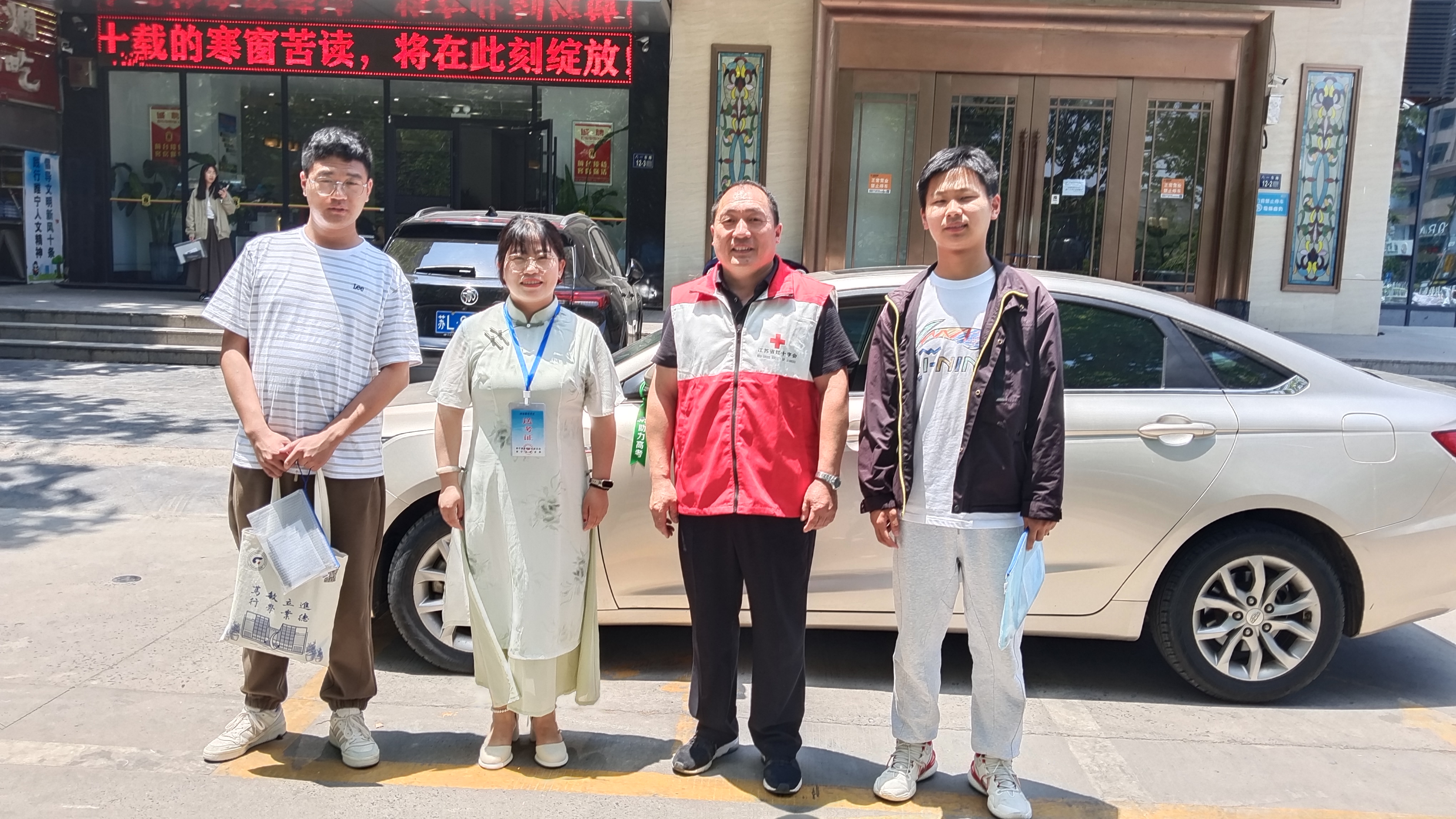 微信图片_20240607154226.jpg