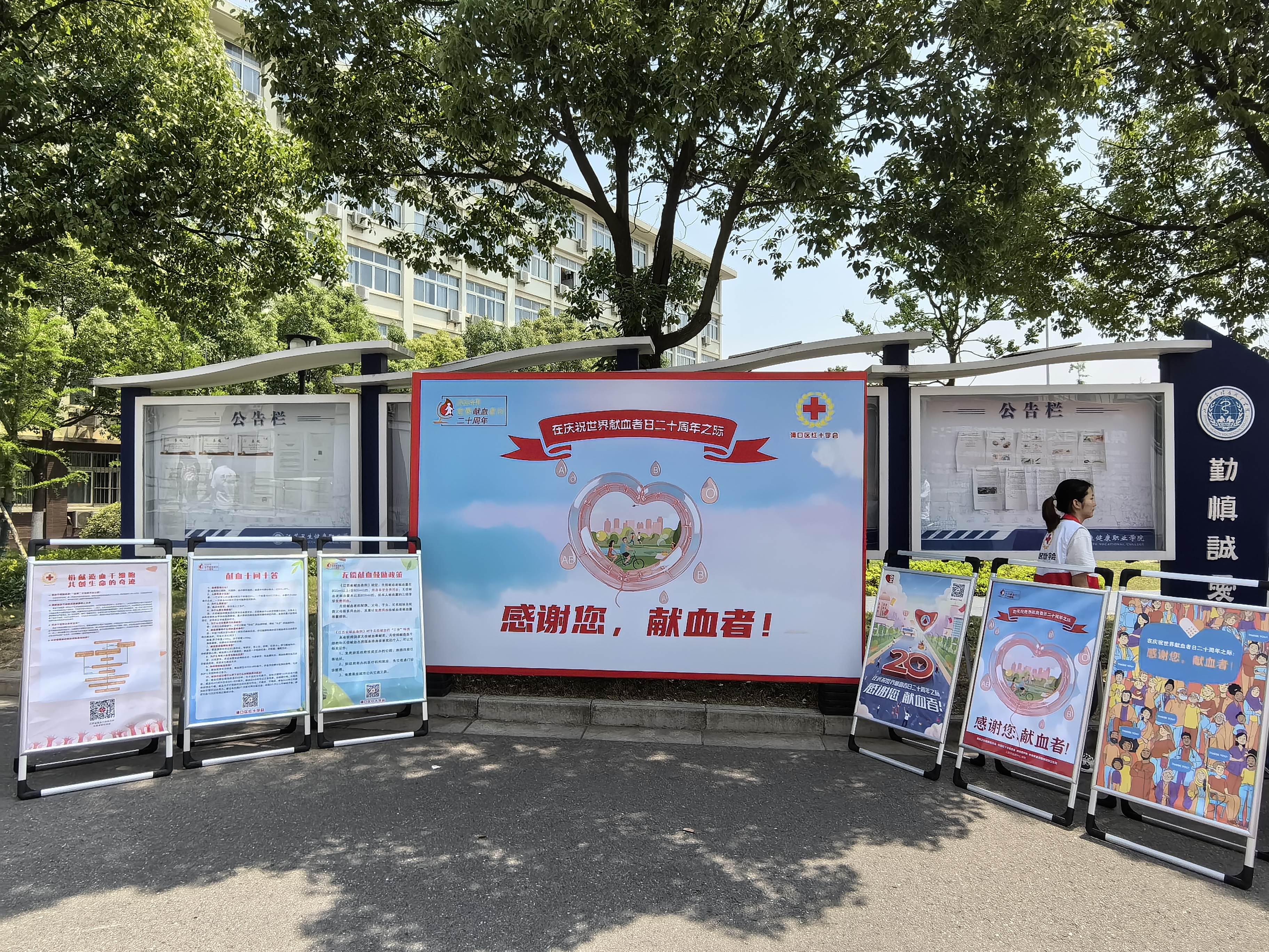 微信图片_20240614150224.jpg