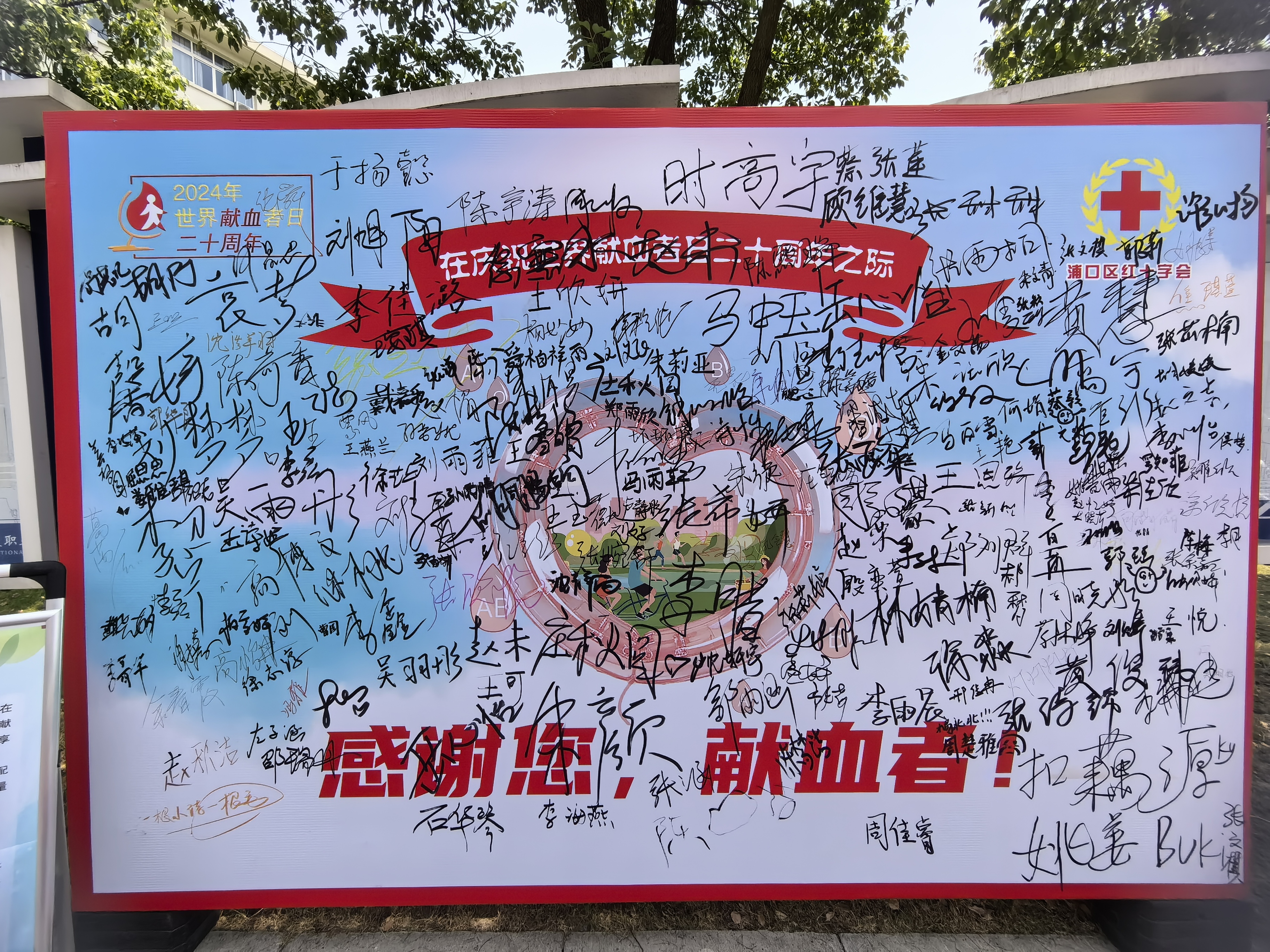 微信图片_20240614150350.jpg