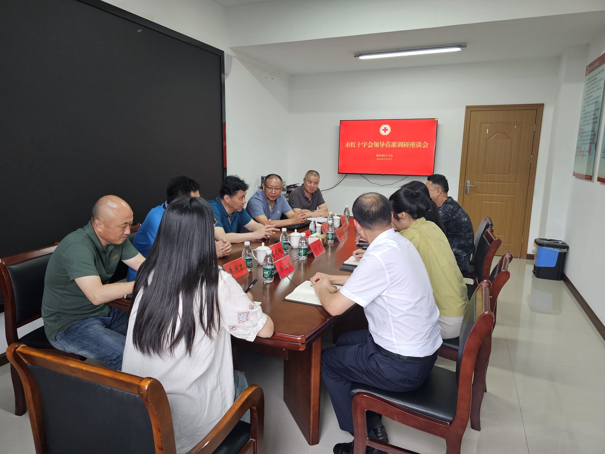 市红会调研2_副本.jpg