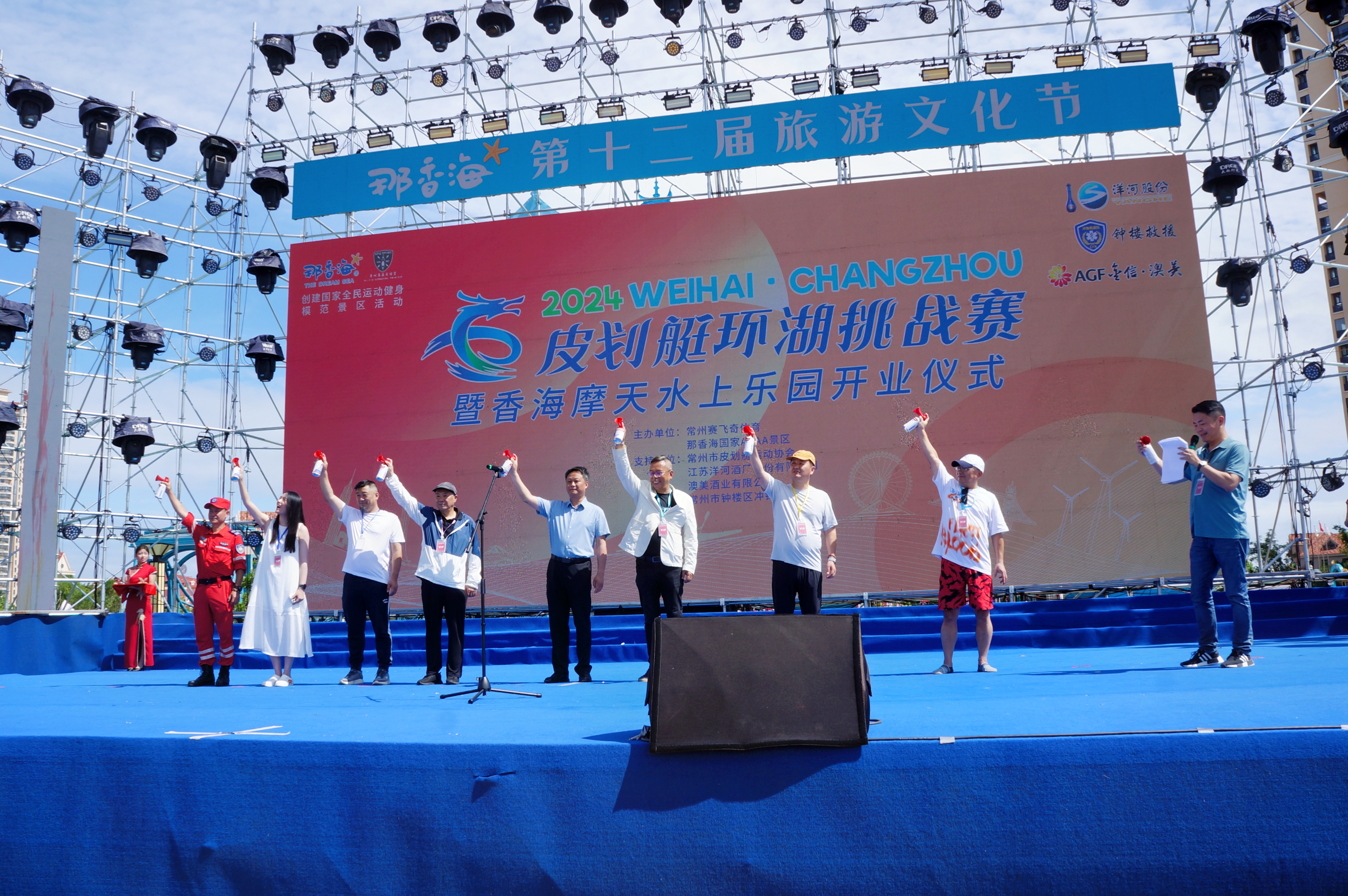 微信图片_20240625140438.jpg