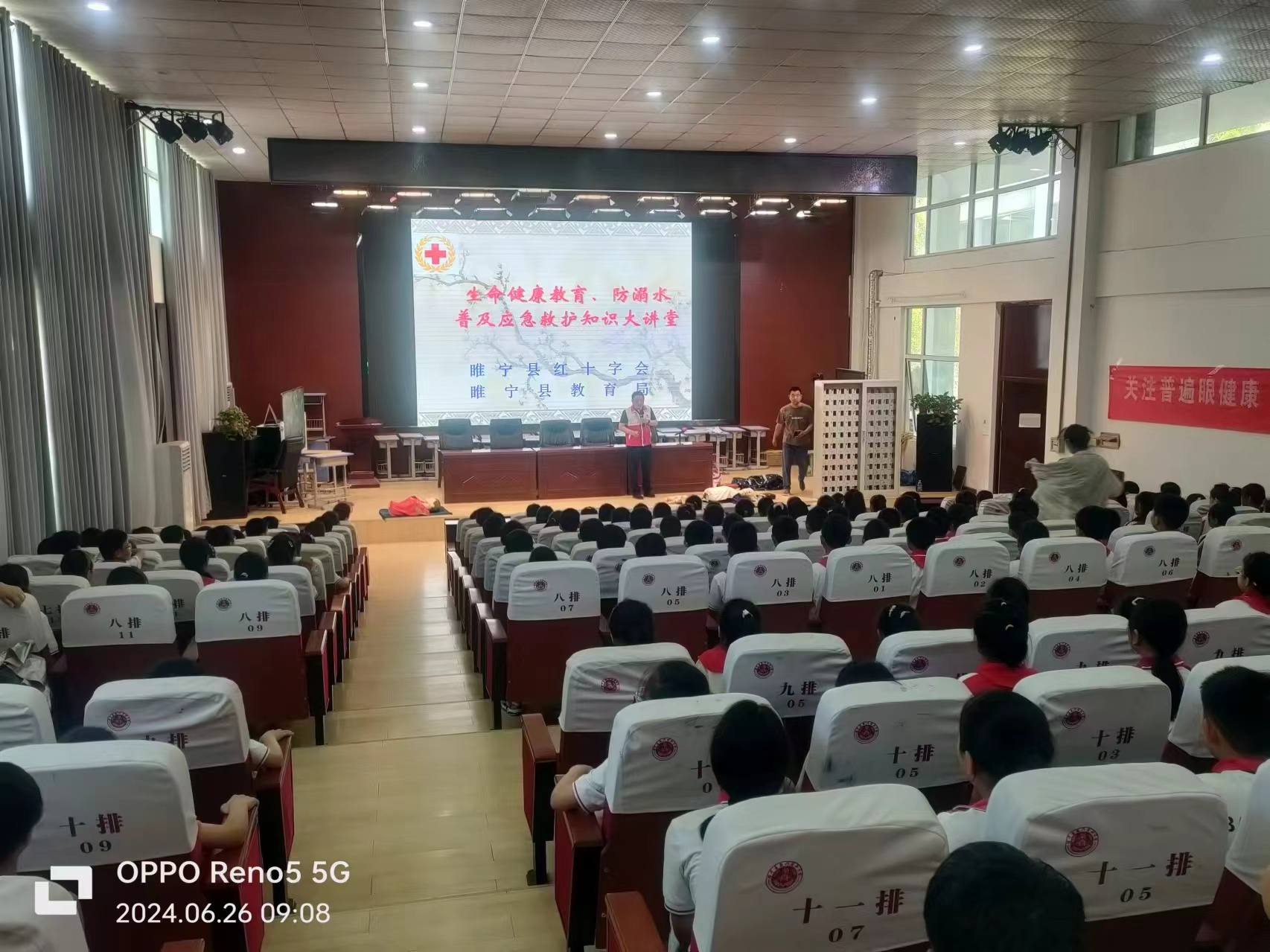 微信图片_20240626115019.jpg