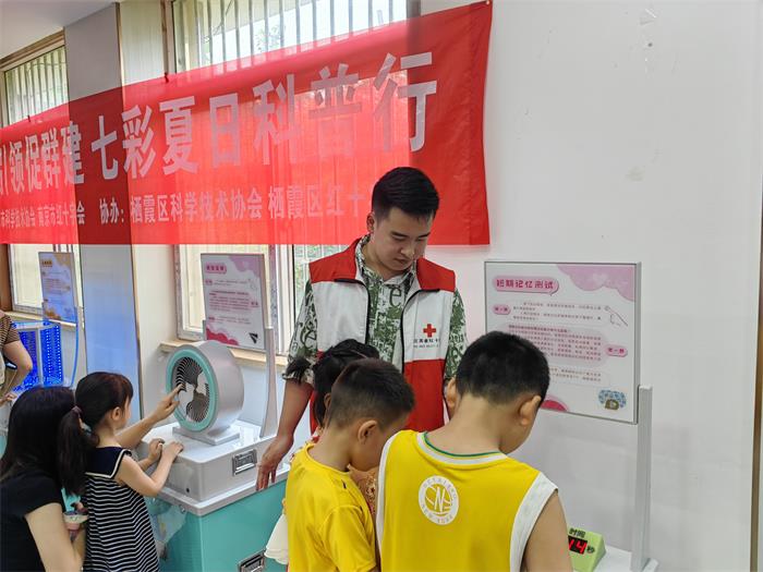 七彩夏日社区行 (1).jpg