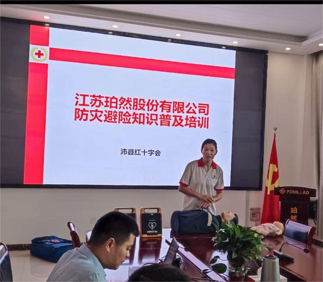 微信图片_20240722031644.jpg