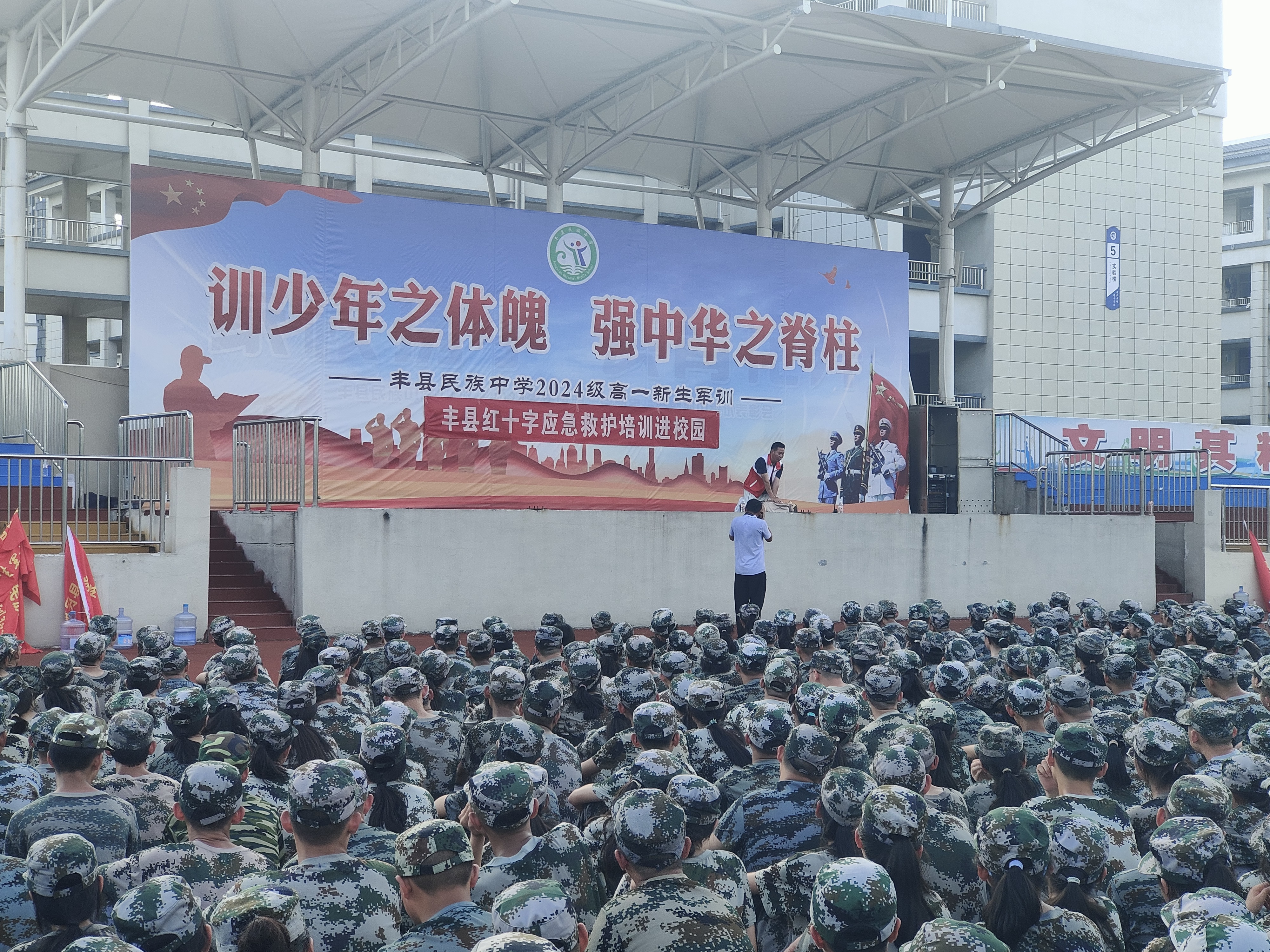 微信图片_20240724095459.jpg