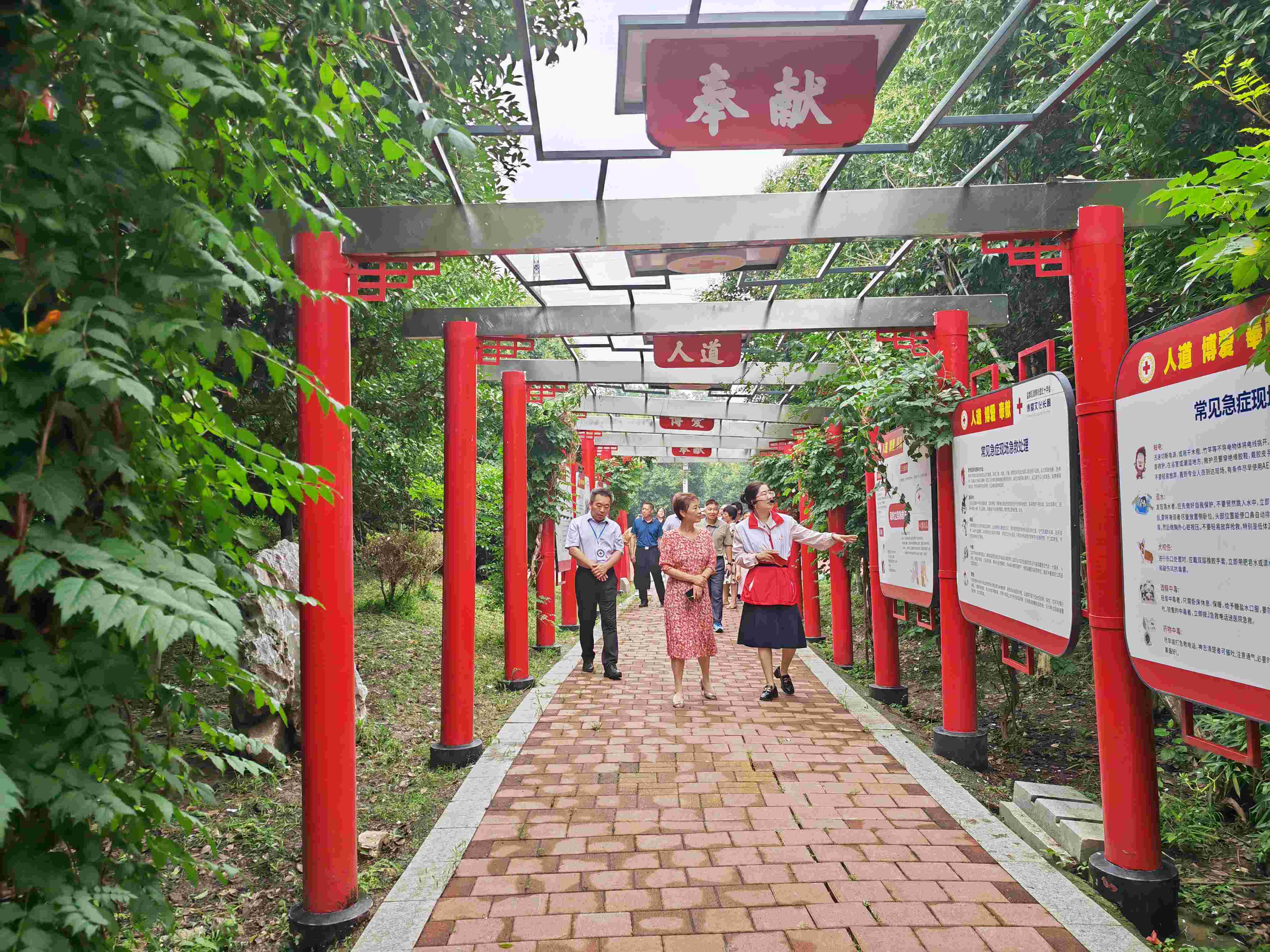 参观博爱文化主题公园 (2)(1).jpg