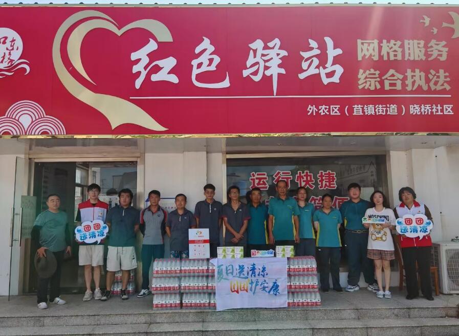 QQ截图20240809103105.jpg