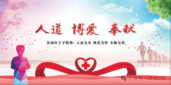 微信图片_20240812171819.png