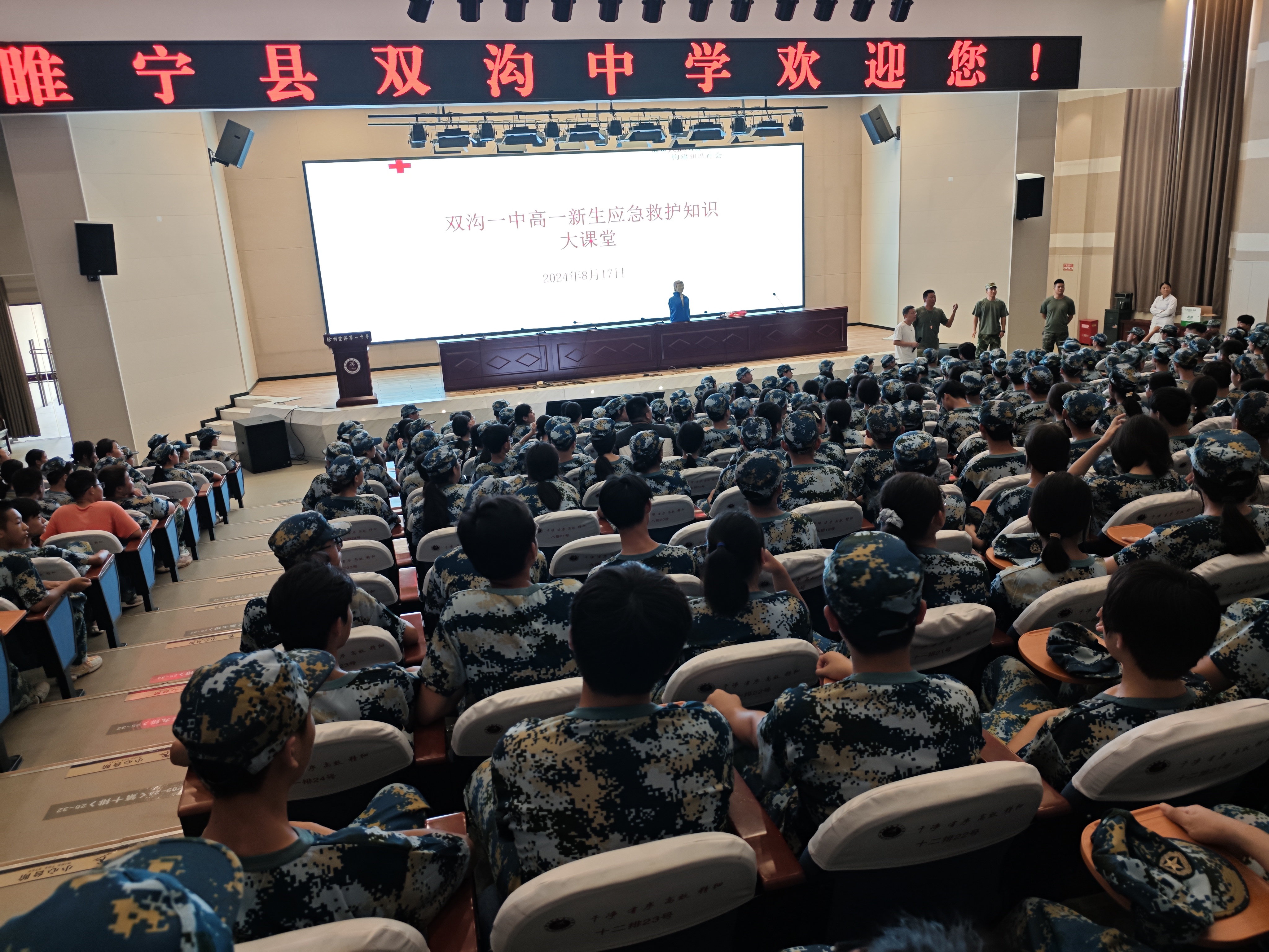 微信图片_20240818153414.jpg
