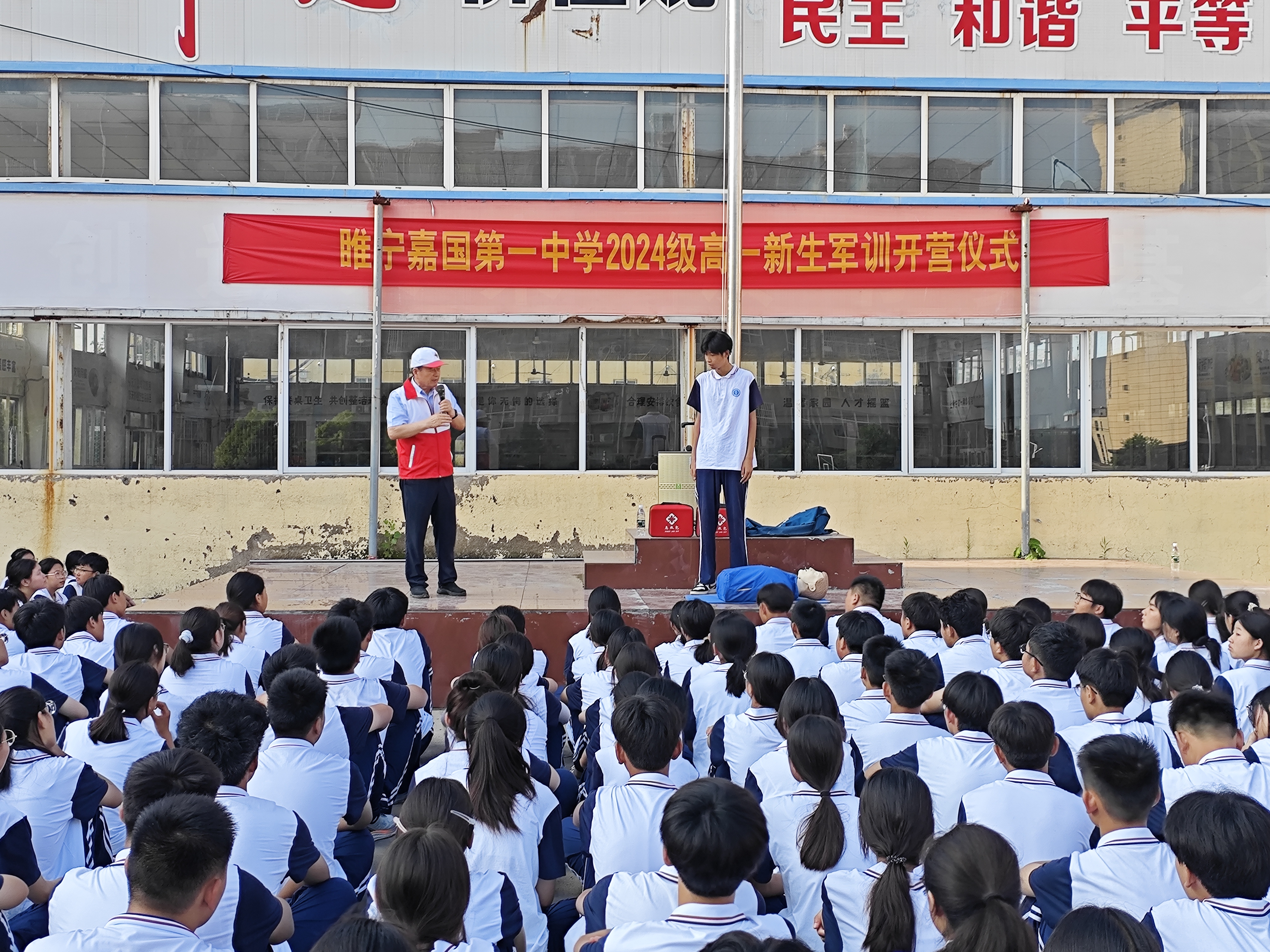 微信图片_20240818153208.jpg