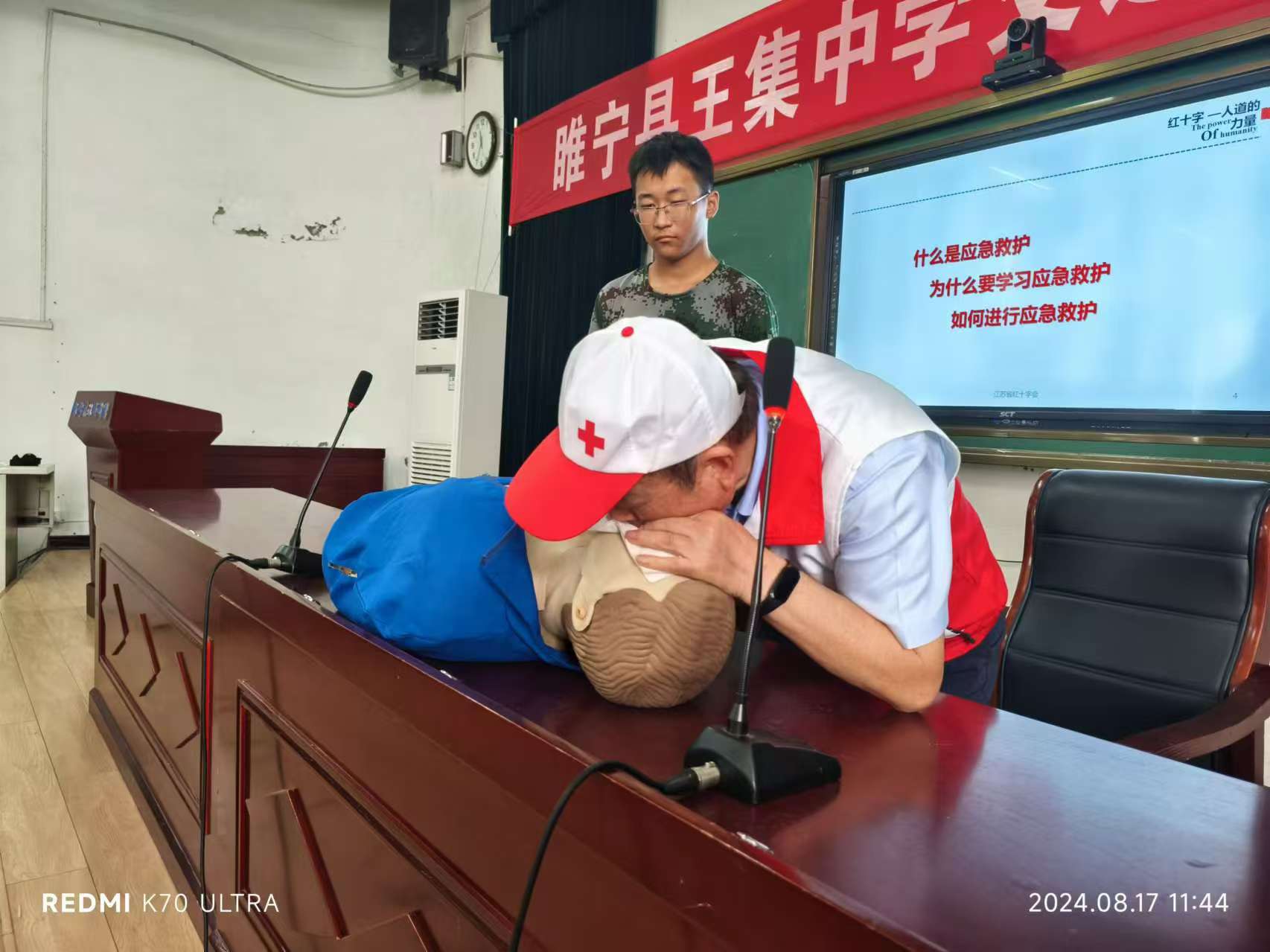 微信图片_20240818153504.jpg