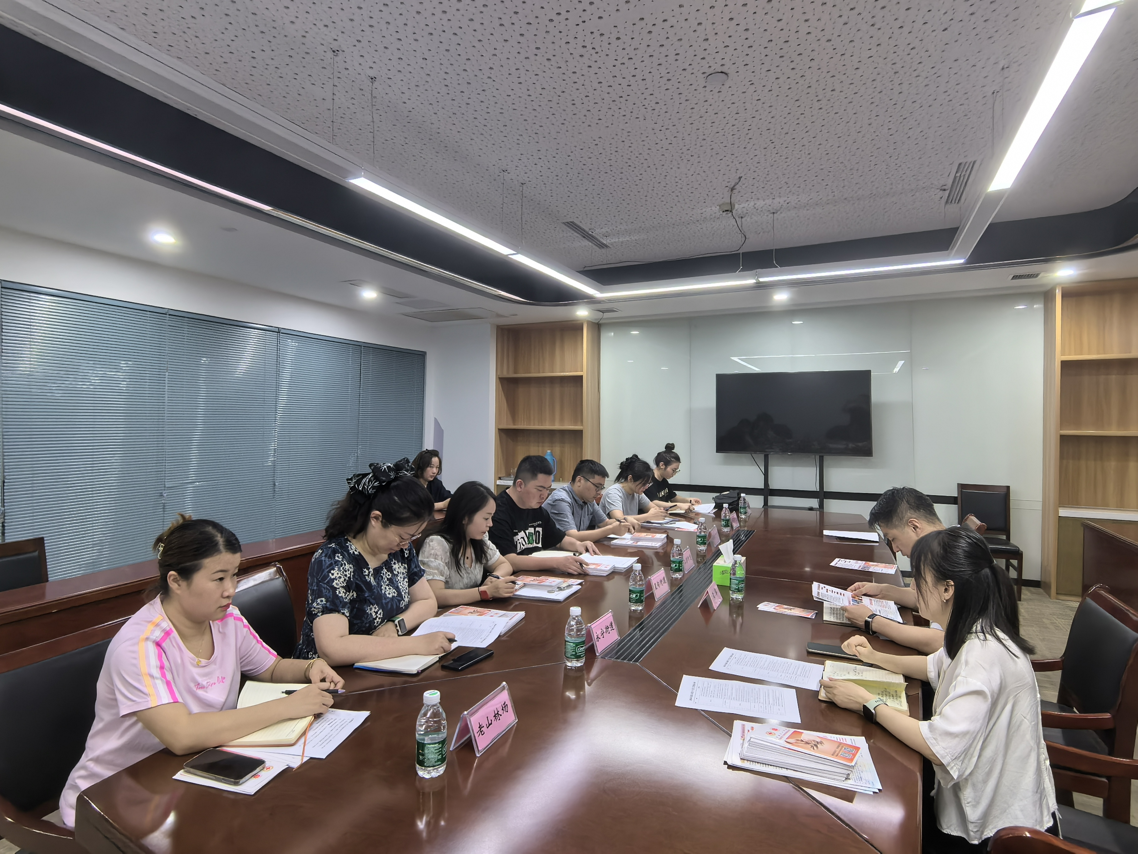 造干开会.jpg