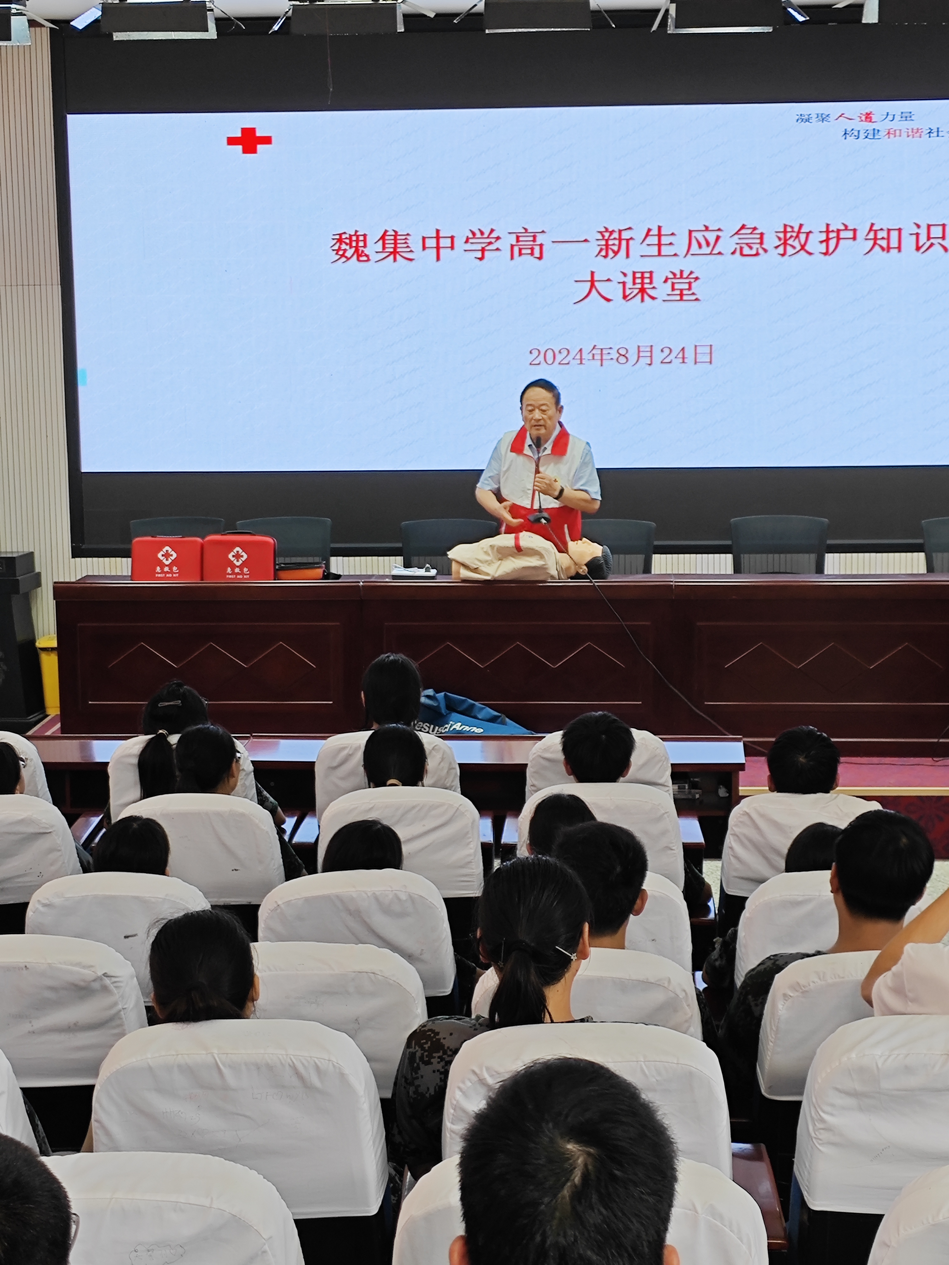 微信图片_20240824155035.jpg