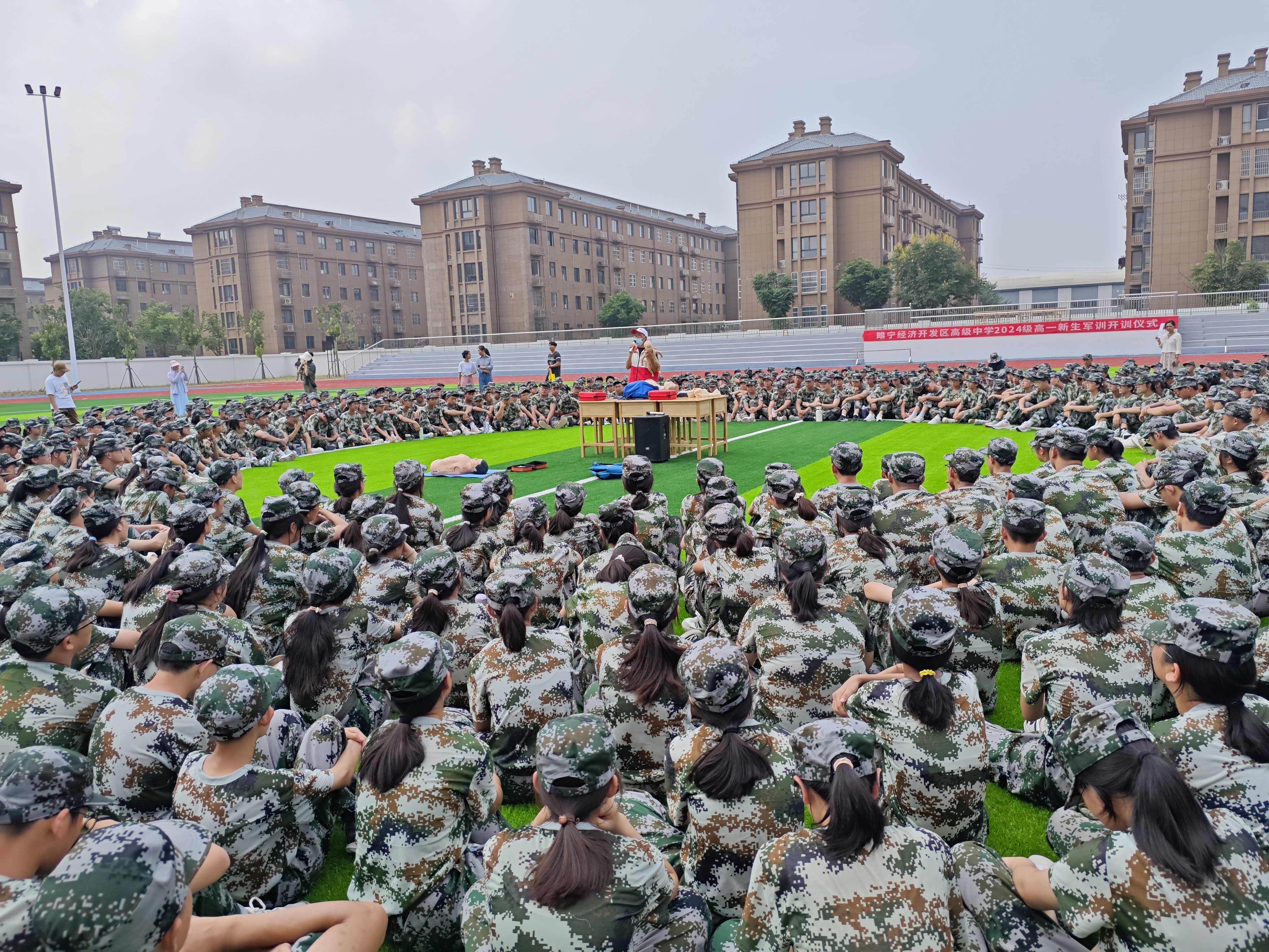 微信图片_20240824161413.jpg