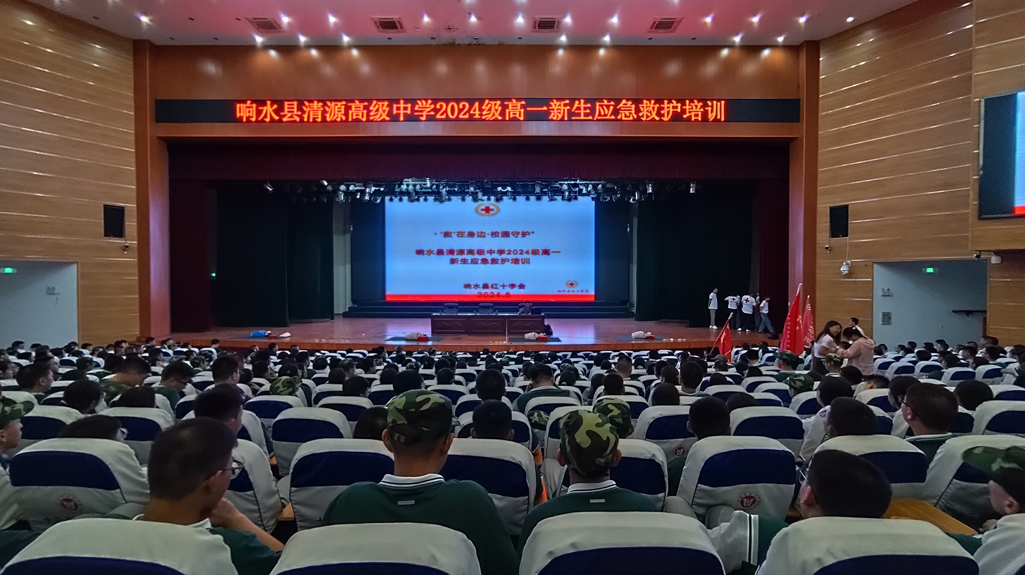 微信图片_20240822161606.jpg