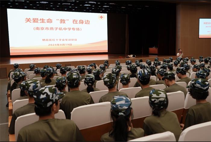 校园守护 救在身边 (1).jpg