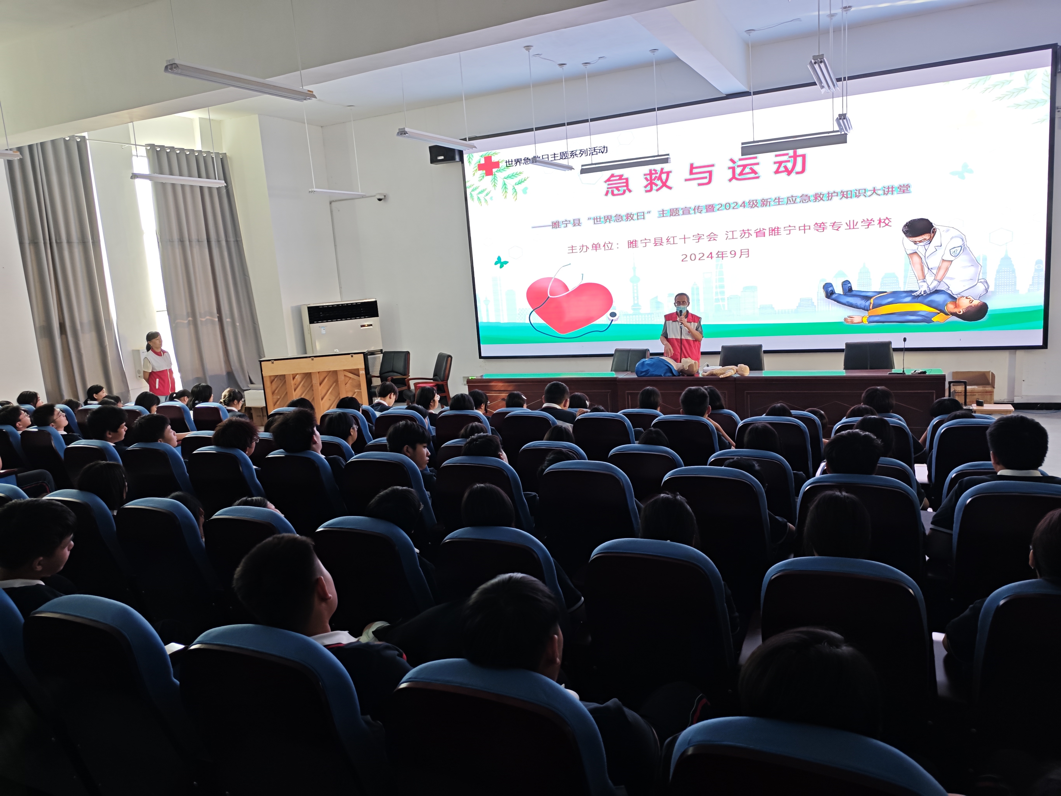 微信图片_20240904175218.jpg