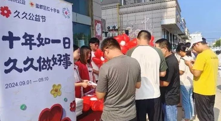 微信图片_20240912171557.jpg