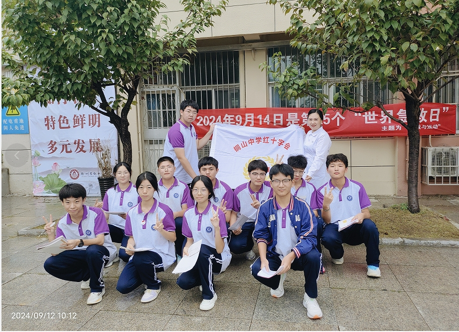 铜山中学1.png