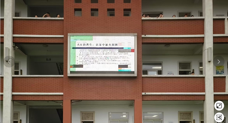 茅村小学1.png