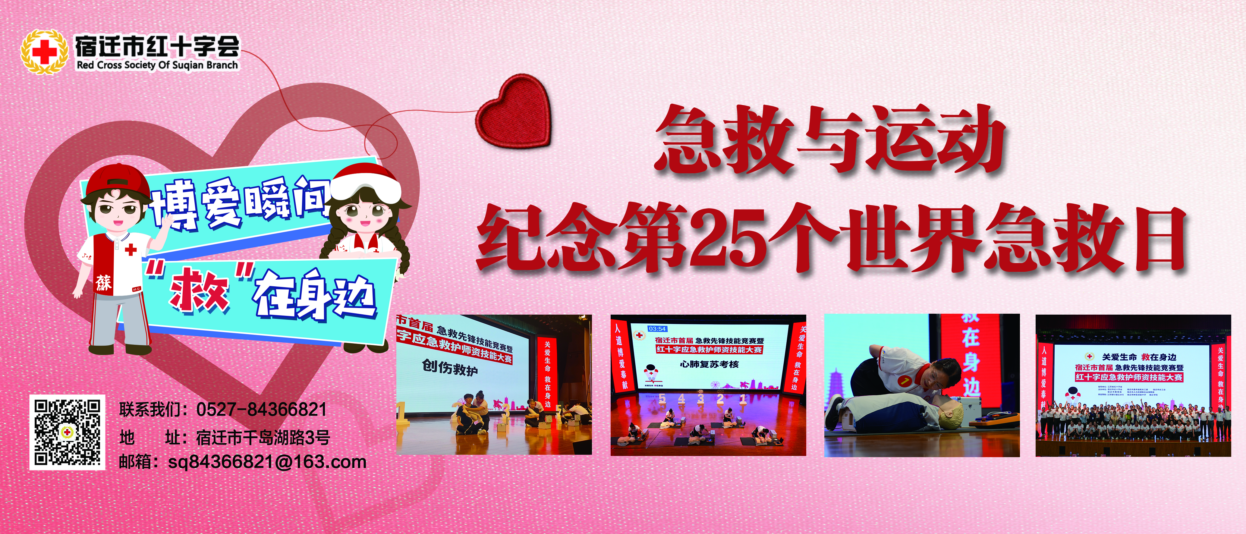 微信图片_20240913103919.jpg