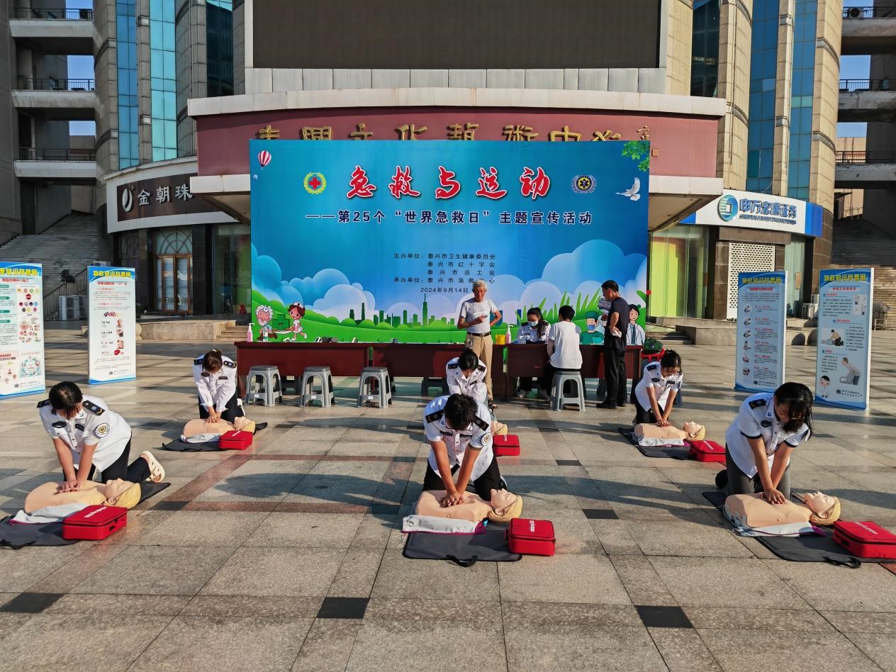 急救与运动鼓楼新天地宣传活动1.jpg