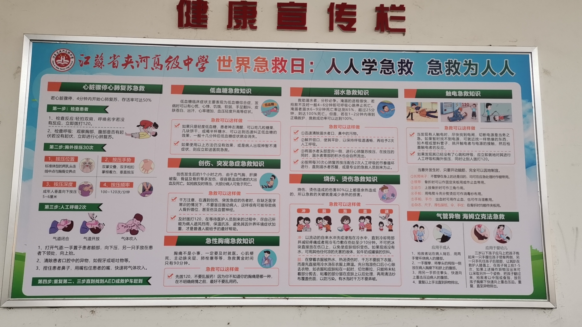 微信图片_20240915205452.jpg