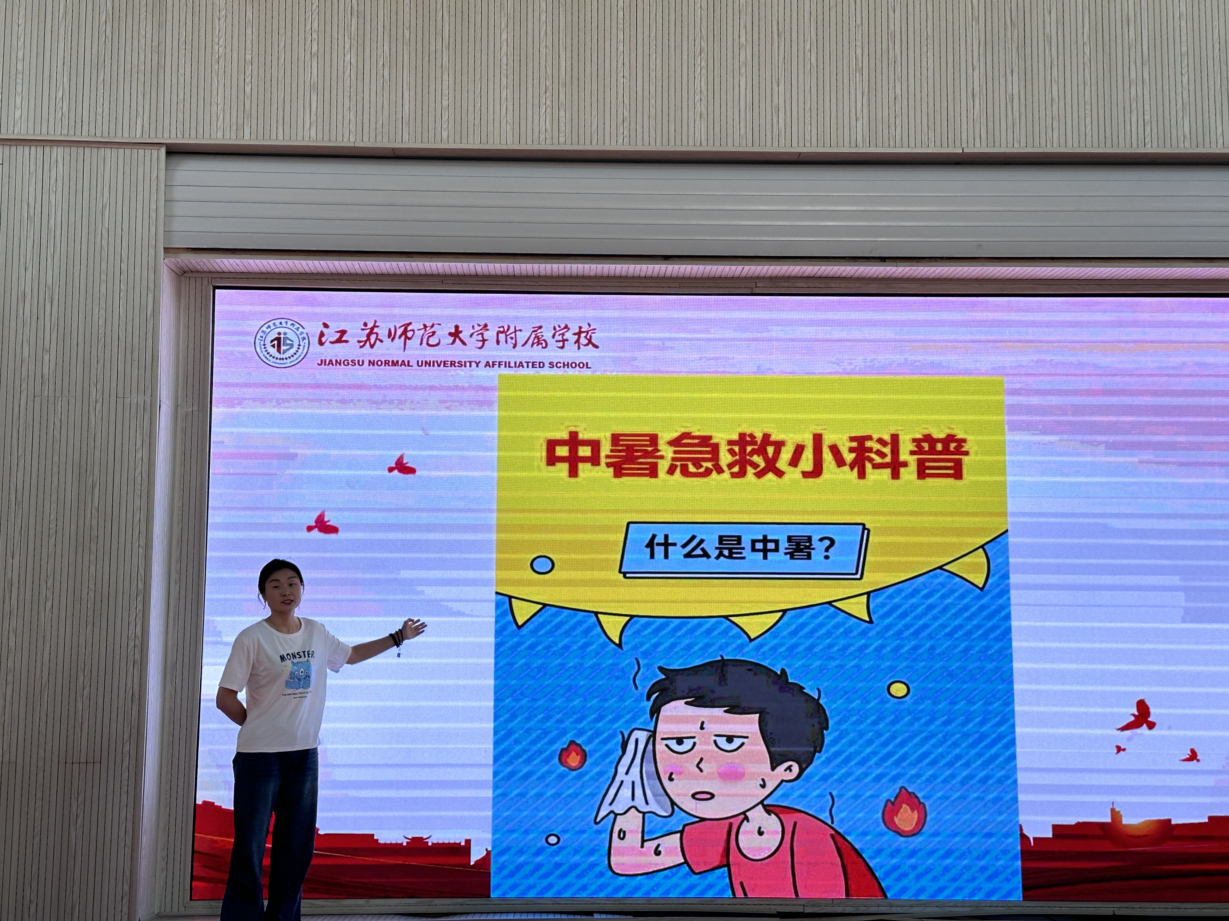 健康安全2.jpg