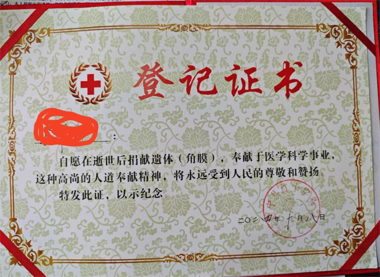 微信图片_20241008142717(1)(1).png