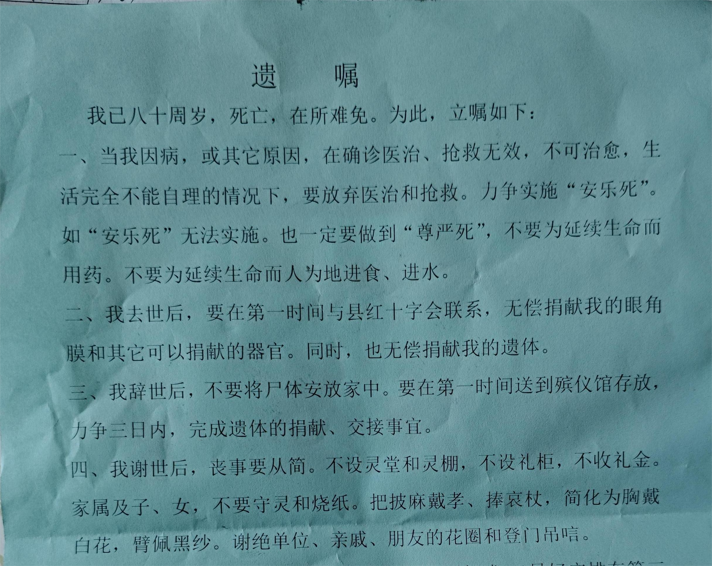 微信图片_20241008125433(1)(1).png
