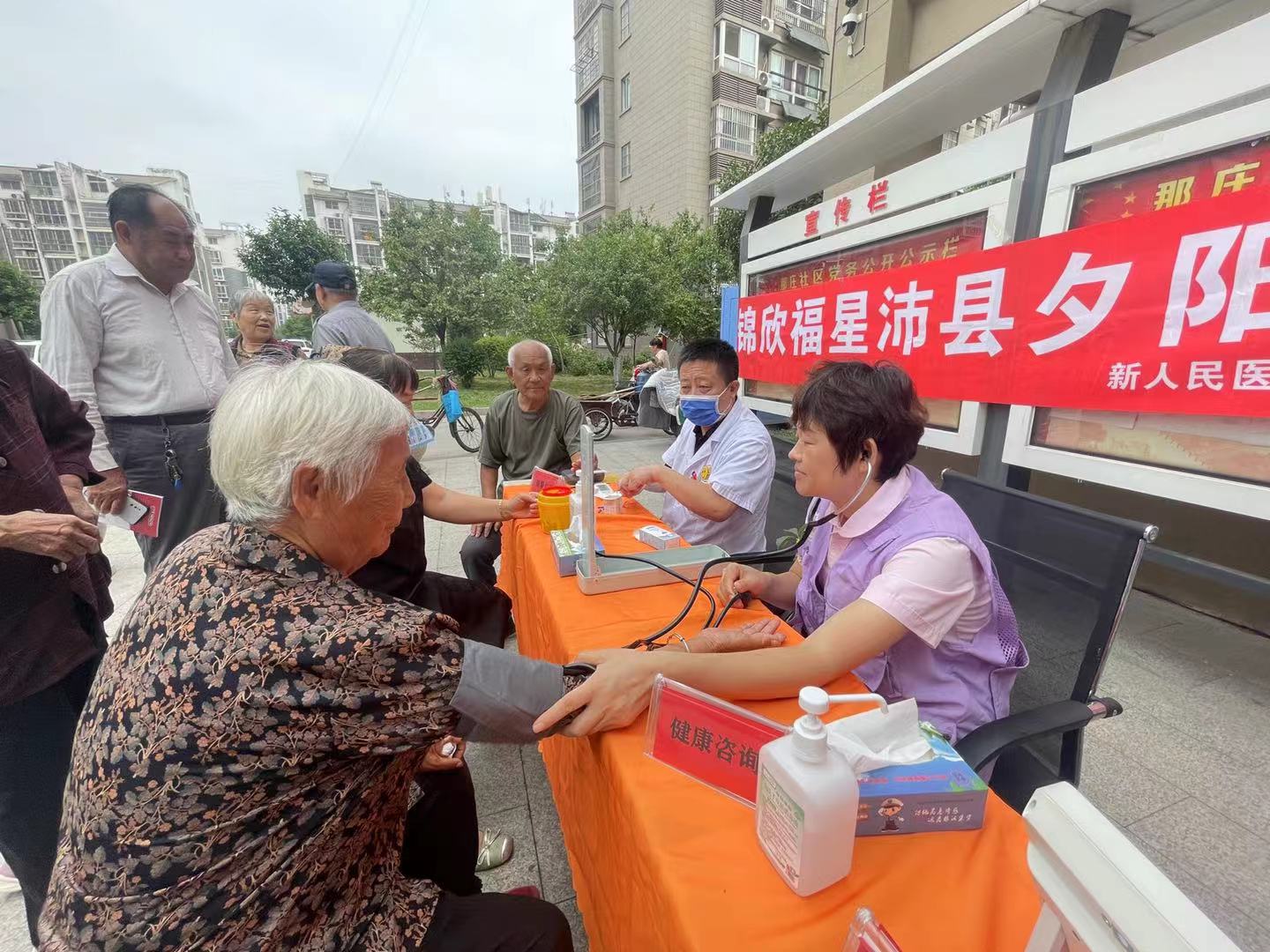 微信图片_20241010012301.jpg